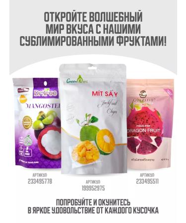 MrChips Sublimized Batate without sugar chips - Buy Online on GoSupps.com