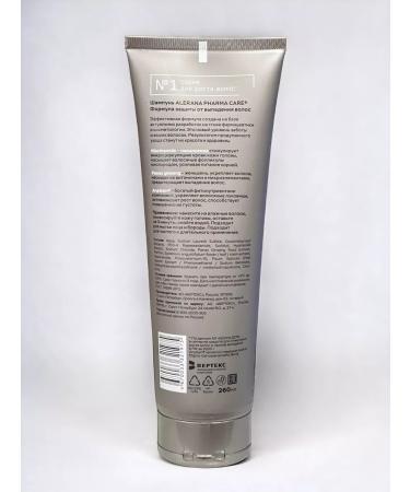 Alerana Anti-hair loss shampoo - Buy Online on GoSupps.com