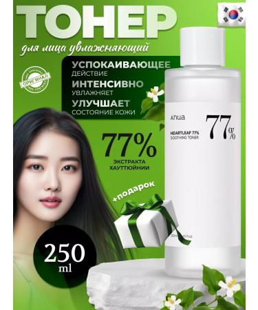 Anua Toner Toner for the face moisturizing Korea