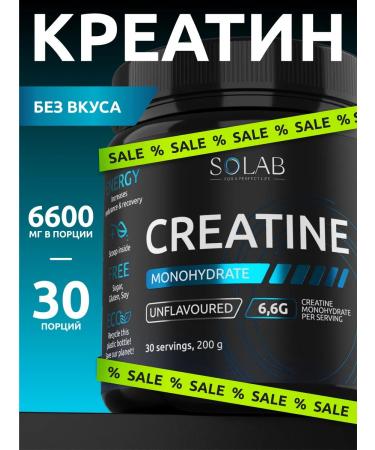 SOLAB Creatine monohydrate powder without taste