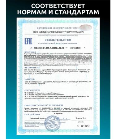 SOLAB Creatine monohydrate powder without taste - Buy Online on GoSupps.com