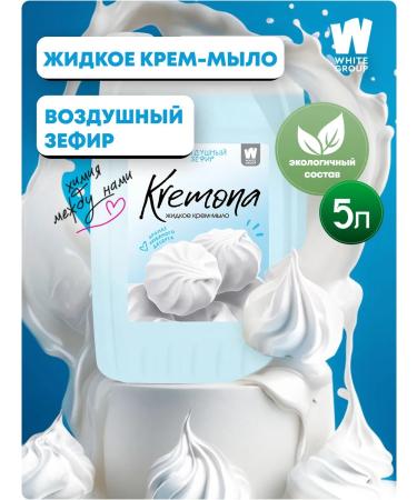 Liquid hand soap for hand and body Kremona marshmallows 5l