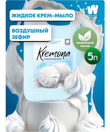 Liquid hand soap for hand and body Kremona marshmallows 5l - Buy Online on GoSupps.com
