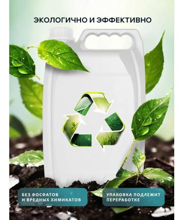 Liquid hand soap for hand and body Kremona marshmallows 5l - Buy Online on GoSupps.com