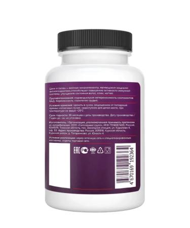 PROTEINCOMPANY Zinc selenium 120 portions of dietary supplement - Buy Online on GoSupps.com