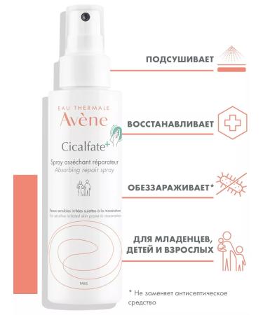 AVENE Spray Tonic Restored dries with cicalfate + - Buy Online on GoSupps.com
