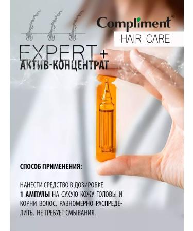 Compliment Hair Contractor Expert+ 8 x 5 ml - Buy Online on GoSupps.com