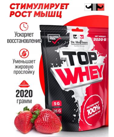Dr Hoffman Wastein protein Top Whey 2020 g (strawberries)
