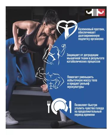 Dr Hoffman Protein Top Casein Casein 908g (blueberries) - Buy Online on GoSupps.com