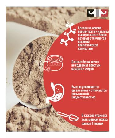 Dr Hoffman Wastein protein Top Whey 2020 g (vanilla) - Buy Online on GoSupps.com