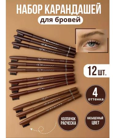 VIOLET Pencil set for eyebrows - Buy Online on GoSupps.com