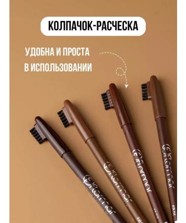 VIOLET Pencil set for eyebrows - Buy Online on GoSupps.com
