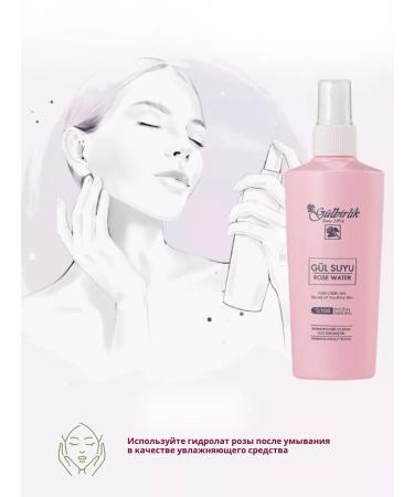 GULBIRLIK Pink water 125 ml spray Organic - Buy Online on GoSupps.com