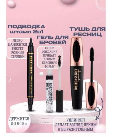 LILLI COSMETICS Makeup cosmetics set - Buy Online on GoSupps.com