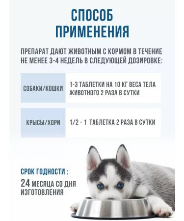 Biocenter CHIN Biocephite means to strengthen cartilage and joints - Buy Online on GoSupps.com