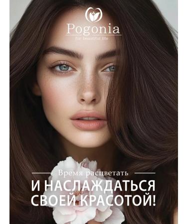 POGONIA Strengthening shampoo and air conditioning 1 + 1 liter - Buy Online on GoSupps.com
