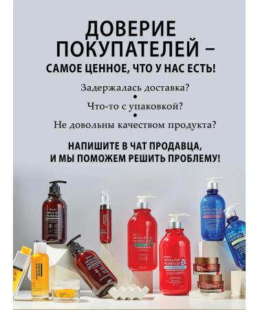 POGONIA Strengthening shampoo and air conditioning 1 + 1 liter - Buy Online on GoSupps.com