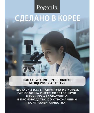 POGONIA Strengthening shampoo and air conditioning 1 + 1 liter - Buy Online on GoSupps.com