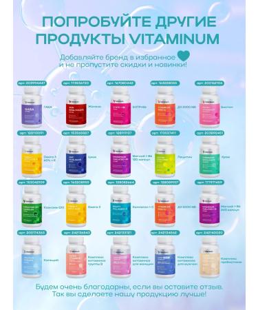 Vitaminum BIOTIN B7 N 5000 mcg Biotin Vitamin B7 H 120 pcs - Buy Online on GoSupps.com