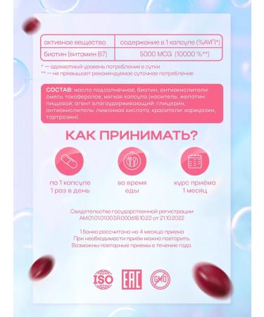 Vitaminum BIOTIN B7 N 5000 mcg Biotin Vitamin B7 H 120 pcs - Buy Online on GoSupps.com