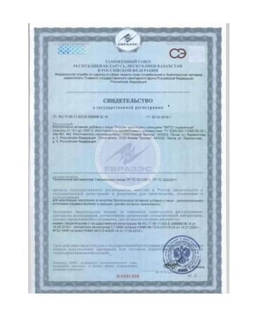 LITHO Bran wheat crispy with calcium 2 Eb x 200 g - Buy Online on GoSupps.com