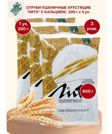 LITHO Bran wheat crispy with calcium 3 units x 200 g