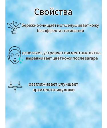 The beauty of Altai Sashel Enzyme Powder for washing - Buy Online on GoSupps.com