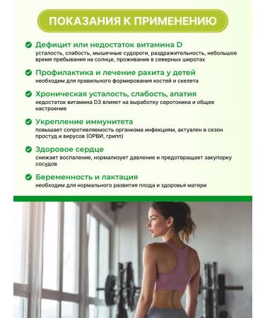 Swiss bork vitamin d 3 spray 20ml - Buy Online on GoSupps.com