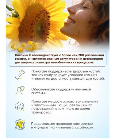 Swiss bork vitamin d 3 spray 20ml - Buy Online on GoSupps.com