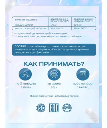 Vitaminum Calcium Citrate 680 mg Calcium Citrate 120 pcs - Buy Online on GoSupps.com