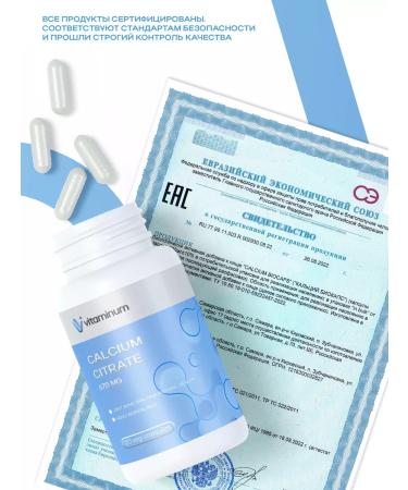 Vitaminum Calcium Citrate 680 mg Calcium Citrate 120 pcs - Buy Online on GoSupps.com