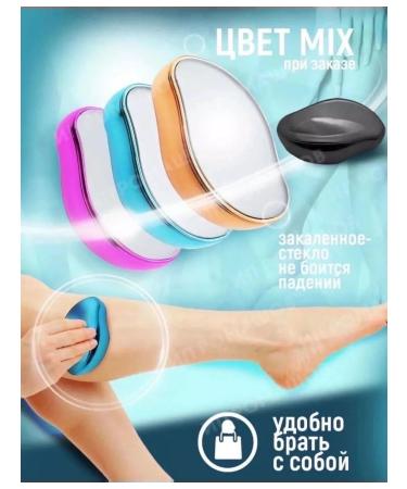 Epiphanine Epiphanine