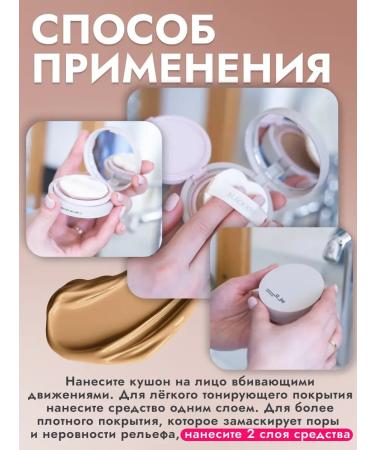 Black rice Tonal BB cream kushon for Korean face tone 23 - Buy Online on GoSupps.com