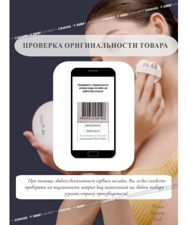 Black rice Tonal BB cream kushon for Korean face tone 23 - Buy Online on GoSupps.com