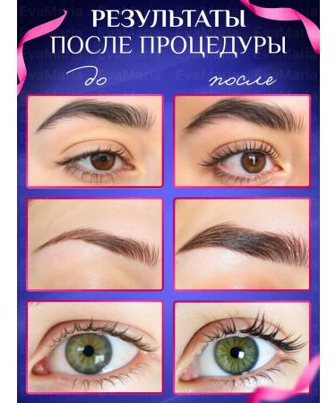 EvaMaria Set for laminating eyelashes and eyebrows - Buy Online on GoSupps.com
