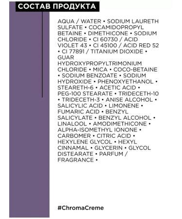 L'Oreal Professional Violet shampoo to neutralize yellowness 300 ml - Buy Online on GoSupps.com