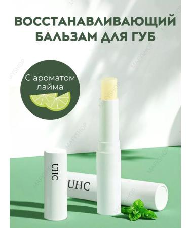 LIP GLOW lip balm with lime