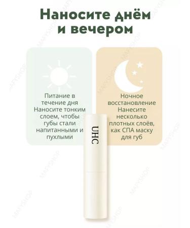 LIP GLOW lip balm with lime - Buy Online on GoSupps.com