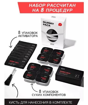 SKIN1004 Mummy Pack Lifting Mask with Truffle - Buy Online on GoSupps.com