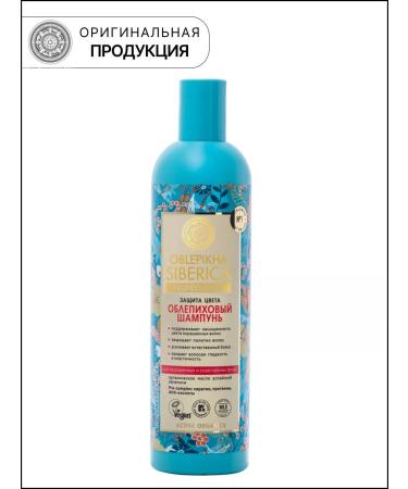 Natura Siberica Sea buckthorn shampoo dyed and lightened hair 400 ml - Buy Online on GoSupps.com