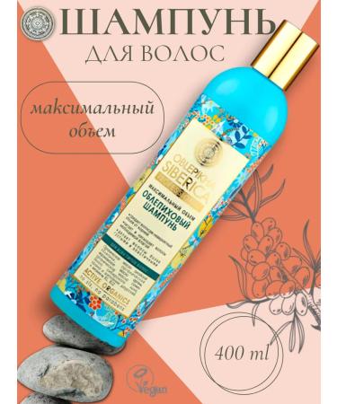 Natura Siberica Sea buckthorn shampoo for all hair types 400 ml