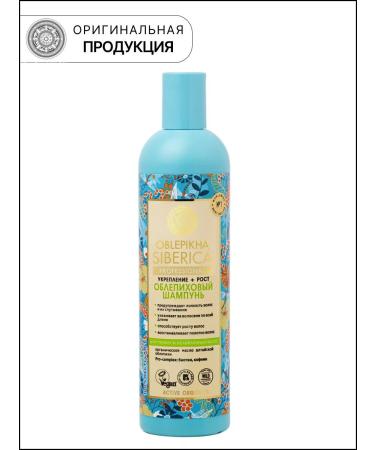 Natura Siberica Sea buckthorn shampoo for thin and weakened hair 400 ml - Buy Online on GoSupps.com
