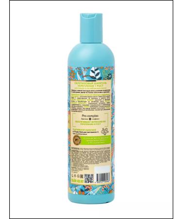 Natura Siberica Sea buckthorn shampoo for thin and weakened hair 400 ml - Buy Online on GoSupps.com