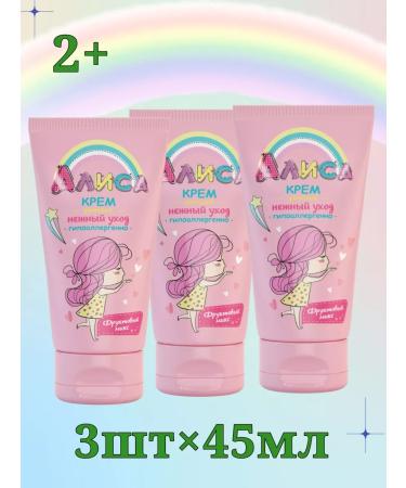 FREEDOM Set of children's "Alice" Tender care 3pcs.x45 ml