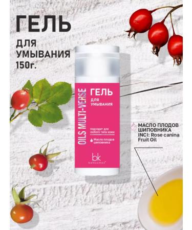 Belkosmex Bymall Moisturizing face washing gel - Buy Online on GoSupps.com