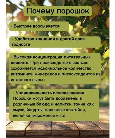 Pohill Apple fiber - Buy Online on GoSupps.com
