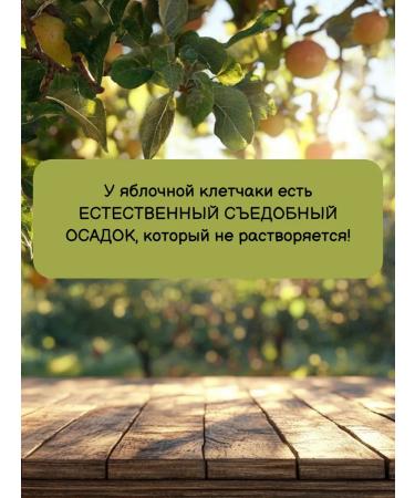 Pohill Apple fiber - Buy Online on GoSupps.com
