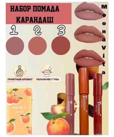 MoonaVita Set of matte lipstick for lip