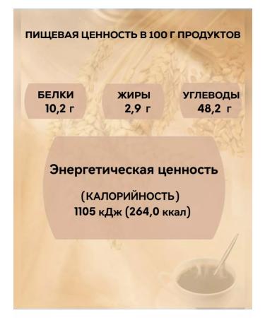 Belkofe Coffee drink without caffeine 200g - Buy Online on GoSupps.com