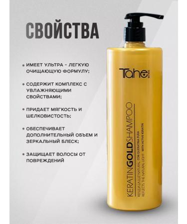 Tahe Professional hair care - Buy Online on GoSupps.com